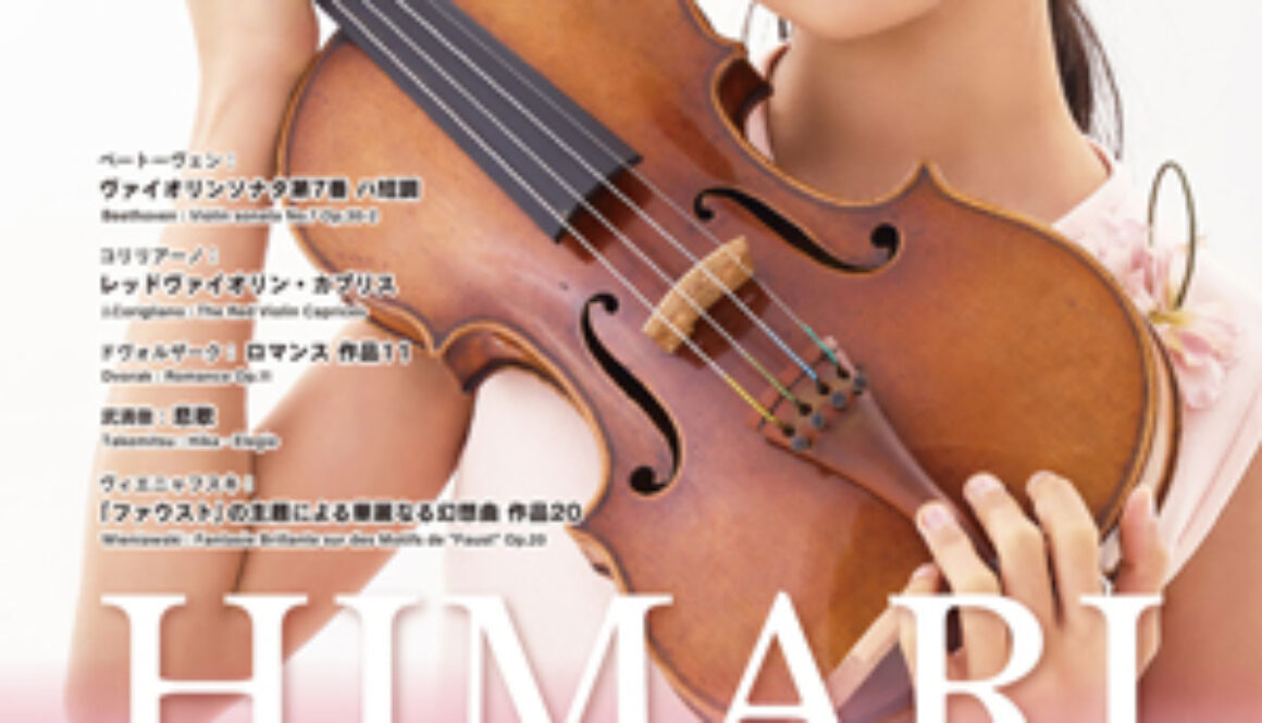 Himari-violin-recital-tour-2024_fukuoka-s