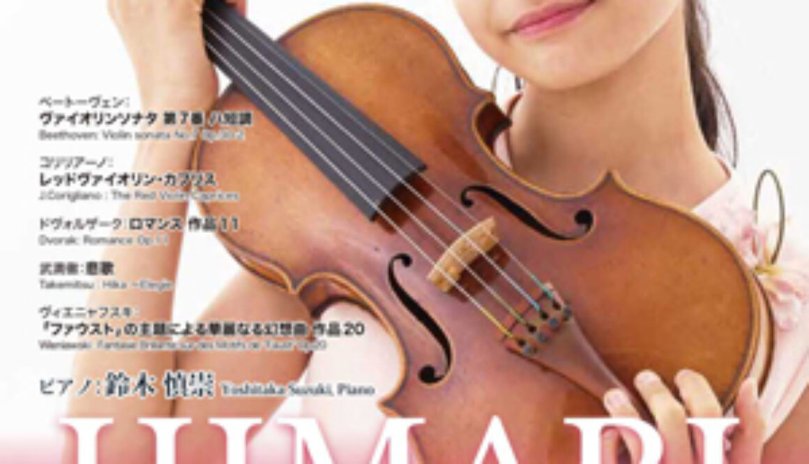 Himari-violin-recital-tour-2024_nagoya-s