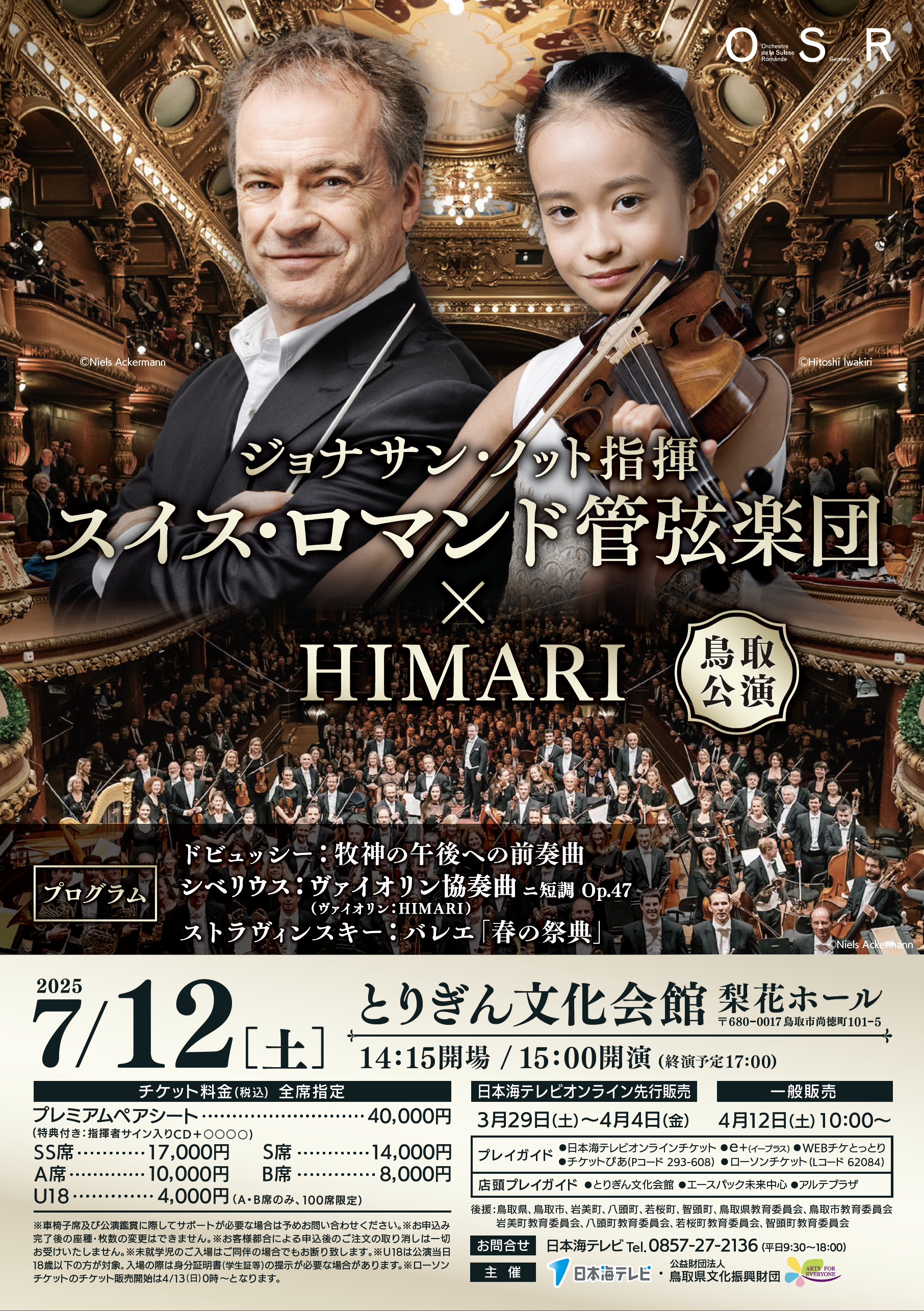 取寄 | セイキ | イワン・マリーニ ( 吹奏 | 譜 ) トランペット B♭キー 金管 本体 セット マウスピース シルバー バッグ