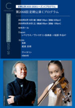 CONCERT-Jp | 妃鞠 HIMARI | Violin - オフィシャルサイト