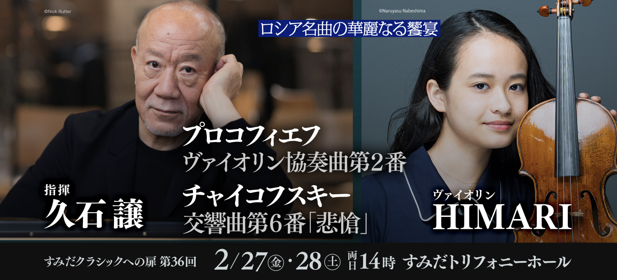 新日定期 新日定期