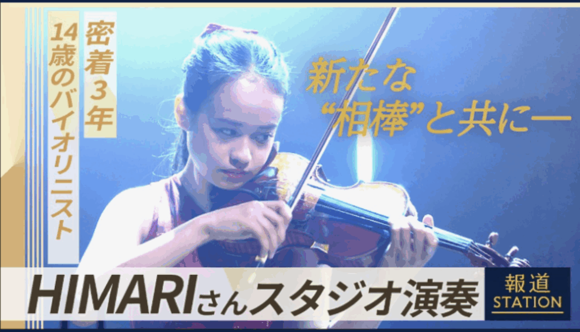 スクリーンショット 2026-03-07 2.33.55